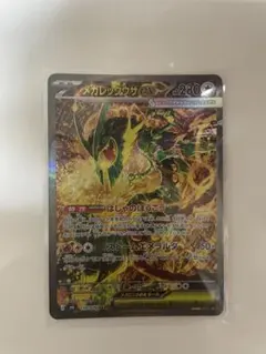 極美品・センタリング良好】メガレックウザex SAR - メルカリ