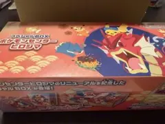 新品　未開封　フクオカ　ヒロシマ スペシャルBOX シュリンク付2セット