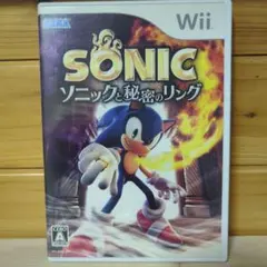 ソニックと秘密のリング