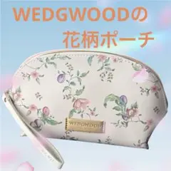 WEDGWOOD フラワープリント ポーチ　　　コスメポーチ