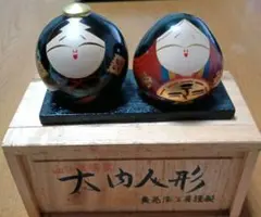 大内人形 木製 雛人形 大内塗　人形の高さ4.5センチ程度 ひな人形　おひな様