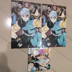 鬼滅の刃 宇随天元　ポストカード2枚＋遊郭編コースター一枚　新品未使用品