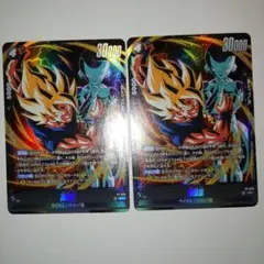 最強ジャンプ 5月号 ドラゴンボール フュージョンワールド 孫悟空 4枚 