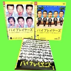 美品！バーディー大作戦DVD-BOX1/ DVD-BOX2【セット販売】 - メルカリ