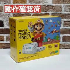 2025年最新】スーパーマリオメーカー ブックレット付きの人気