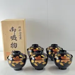 吉野吸椀　5個セット　曽根工芸 伝統的工芸 吉野吸椀義三作 御椀揃木箱付 5客セット - メルカリ