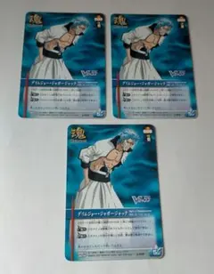 グリムジョー ジャガー ジャック BLEACH ソウルカードバトル Vジャンプ