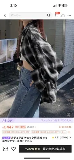 めるちゃんさん専用