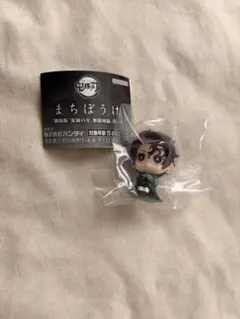 鬼滅の刃 まちぼうけ 竈門炭治郎 ガチャ