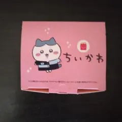 ちいかわ　マクドナルド　ハッピーセット