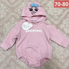 おぱんちゅうさぎ ロンパース　70 80 しまむら　ピンク　ベビー　フードのサムネイル