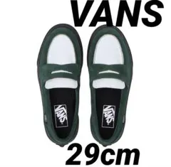 VANS ローファー 緑/ホワイト