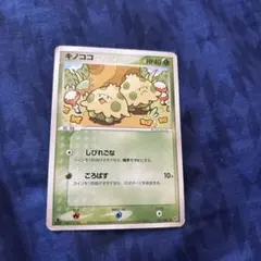 キノココのサムネイル