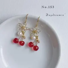 人気✳︎さくらんぼとワイヤーフラワーピアス　レッド　フルーツ