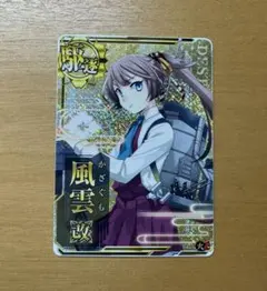 艦これアーケード　風雲改　ホロ　火力UP