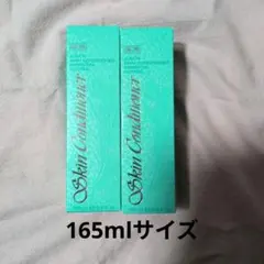 ALBION 薬用スキンコンディショナー エッセンシャル N 330ml x2本