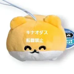 くまのまーくん 絶対に死なないハムスター マスコットぬいぐるみ