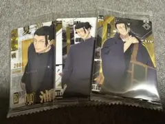呪術廻戦 ウエハース5 懐玉 玉折　　★SP・C 夏油傑