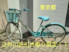 2026年最新】24 インチ エコパルの人気アイテム - メルカリ