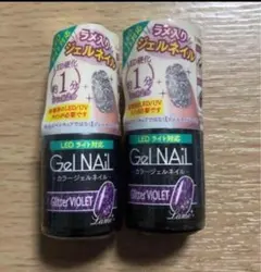 seria　グリッター　ヴァイオレットのサムネイル