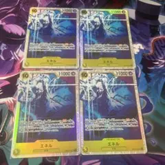 ワンピースカード　エネル SR EB02-052 4枚