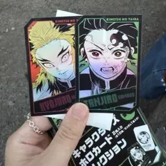 竈門炭治郎　煉獄杏寿郎　ホロカード　鬼滅の刃