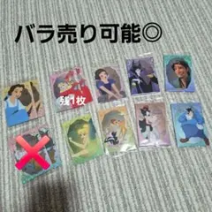 Disney Characters ウエハース2 バラ売り可能