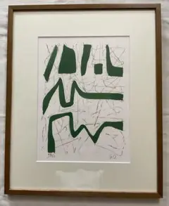 リトグラフ 版画