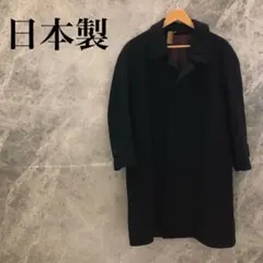 【美品】日本製 ロングコート コート メンズ 裏地付き ネイビー ワインレッド