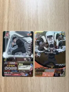 Item thumbnail for item 3325e3a5-c27a-4773-8fe3-8ad00b2b1783