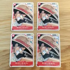 ONE PIECE トレーディングカード モンキー・D・ルフィ/映画/傷有り⑥