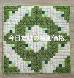 パッチワークタペストリー インテリア