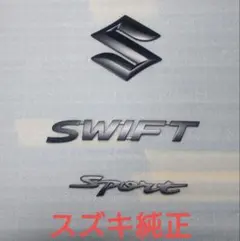 スズキ スイフト SWIFTプルバックカー ミニカー 4台フルセット 色見本