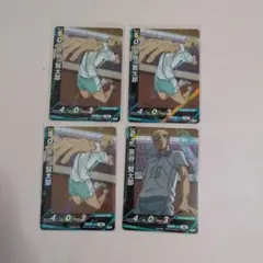 ハイキュー!! バボカ 京谷賢太郎