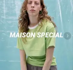 【美品】MAISON SPECIAL レイヤードデザインTシャツ ライムグリーンのサムネイル