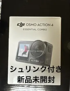 【未使用品・開封済】Q-See 防犯カメラ(QTH94-4GD-1) 未使用品・開封済】Q-See 防犯カメラ(QTH94-4GD-1) - メルカリ