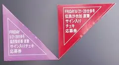 2026年最新】福井梨莉華 サインの人気アイテム - メルカリ