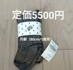 新品未使用　ボントン　タイツ　黒 チャコールグレー　ゴールド　ラメ　　80 90