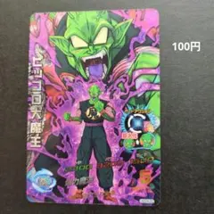 ドラゴンボールヒーローズ ピッコロ大魔王 psa10マジュニア psa10セット 2025年最新】ドラゴンボールヒーローズ ピッコロ大魔王の人気