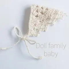 ニマさま専用ページ　赤ちゃんドールヘッドスカーフ