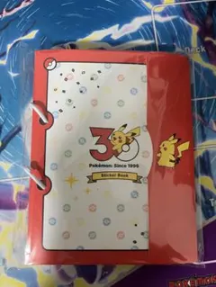 30周年　ポケセンセンター出張所　ポケモンシール帳　　新品未開封