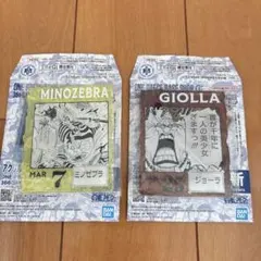 ワンピースベースショップくじ　アクリルブロックチャーム　ミノゼブラ　ジョーラ