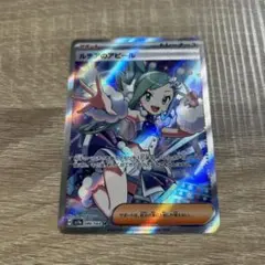 2026年最新】ルチア SRの人気アイテム - メルカリ