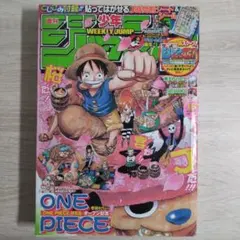 週刊少年ジャンプ 2002年15号 ONE PIECE表紙 - メルカリ