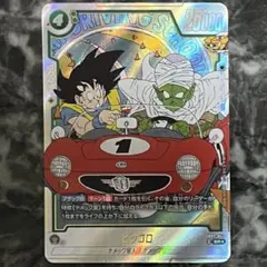 2026年最新】マンガブースター ベジータ SR☆の人気アイテム - メルカリ