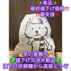 BUMP　ニコル ニコル NICOLE ぬいぐるみ BUMP OF CHICKEN