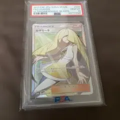 2026年最新】SR ルザミーネの人気アイテム - メルカリ