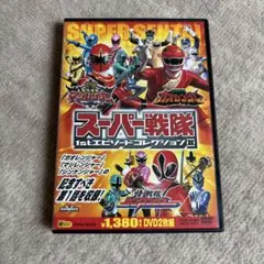 50周年 スーパー戦隊 COMPLETE BOOK コンプリートブック - メルカリ