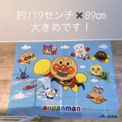 アンパンマンレジャーシート2枚