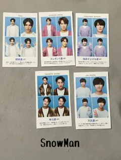 週間TVガイド 証明写真 SnowMan